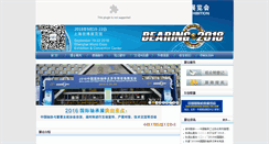 Desktop Screenshot of bearingfair.cn